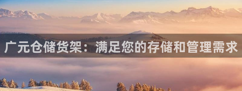 杏运新能源