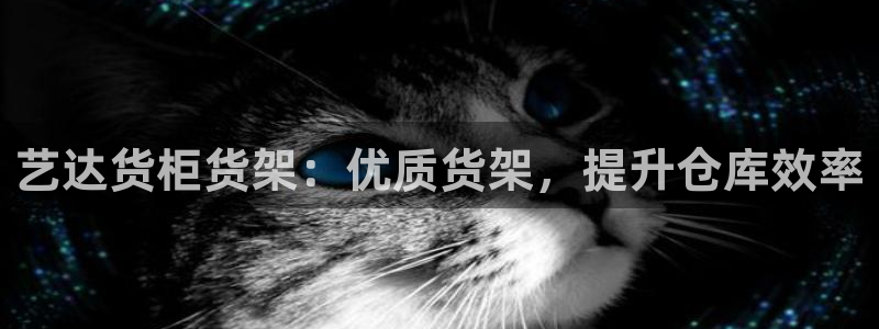 杏运注册账号