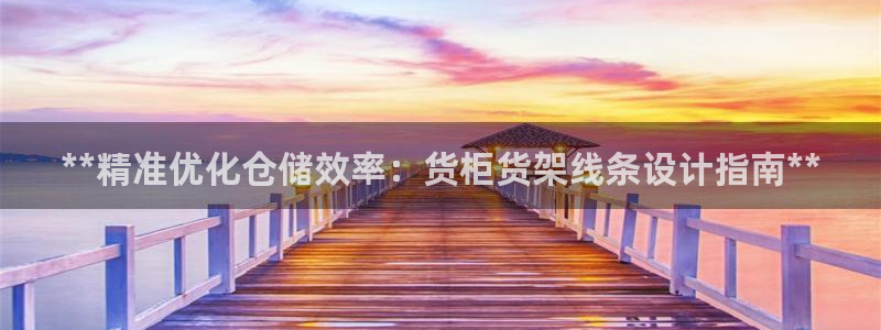 杏运体育网