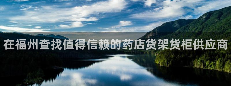 杏运注册平台