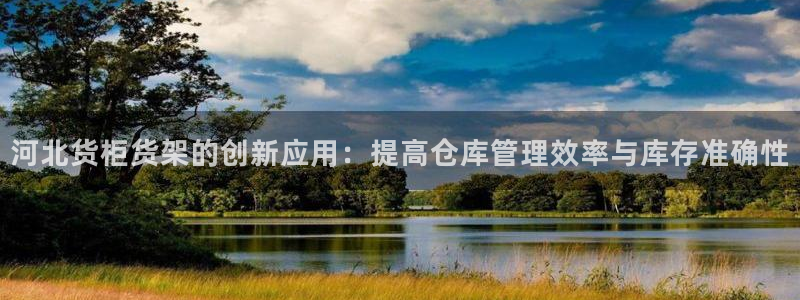 杏运平台官方网站