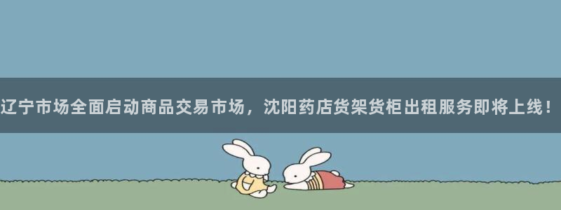 杏运平台登陆