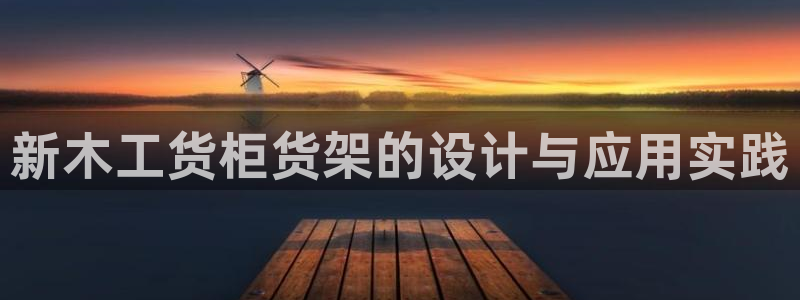 杏运平台代理