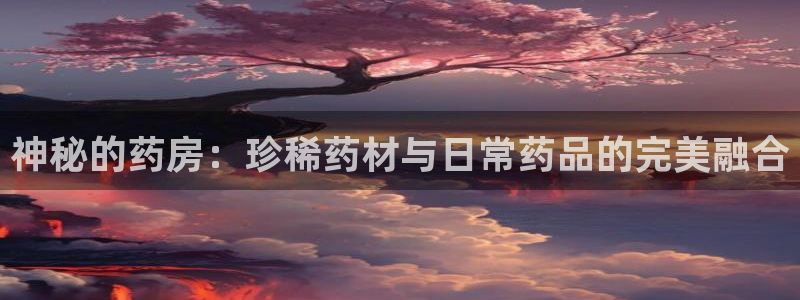 杏运体育网