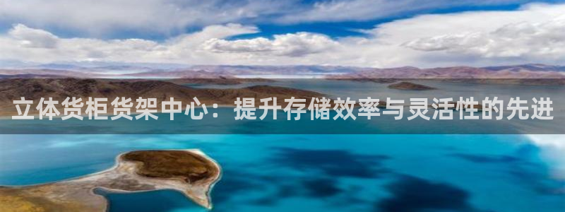 杏运平台注册登录
