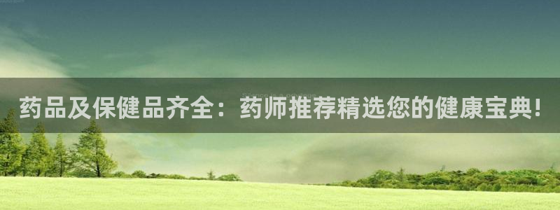 杏运体育平台