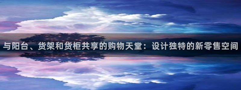 杏运相伴