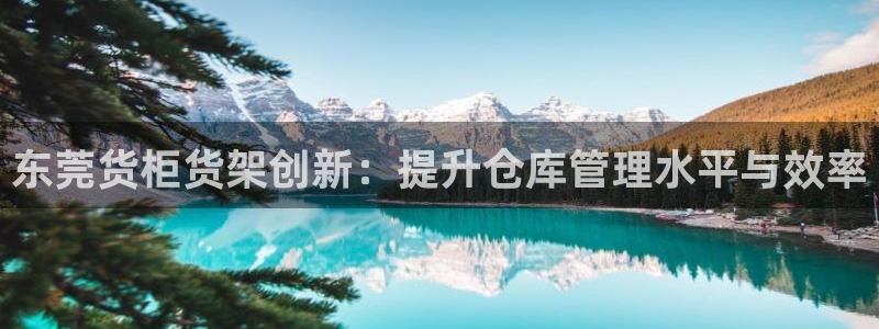 杏运体育app下载安装手机版
