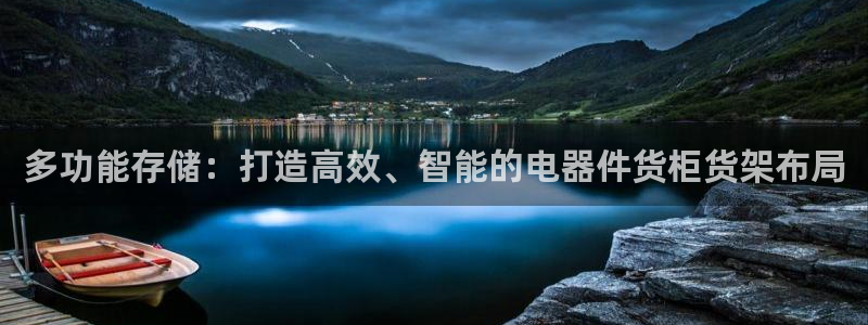 杏运娱乐平台注册地址