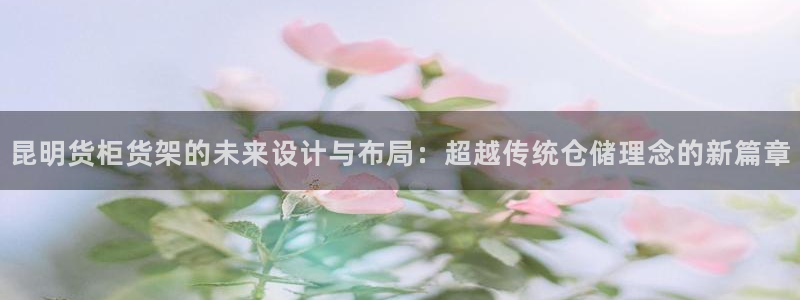 杏运新能源
