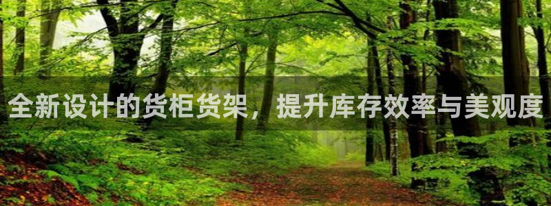 杏运注册平台
