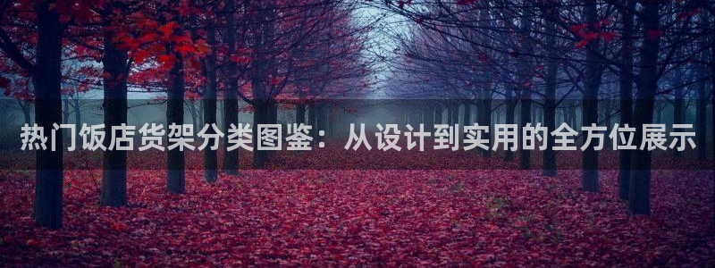 杏运娱乐