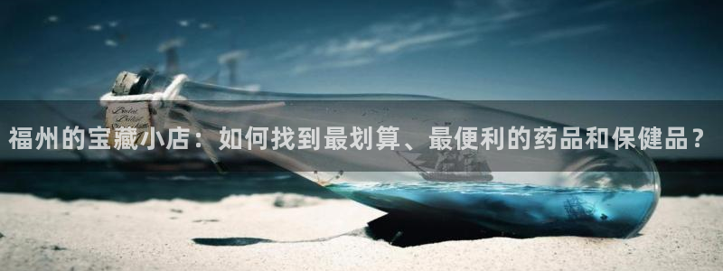 杏运体育不给出款