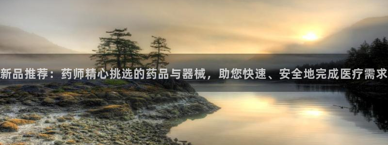 杏运娱乐平台注册地址