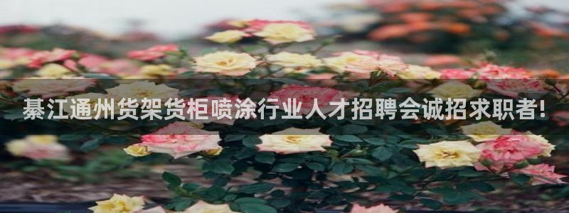 杏运平台登陆