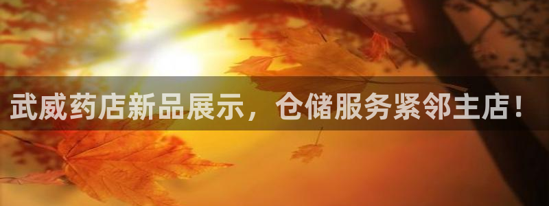 杏运体育不给出款