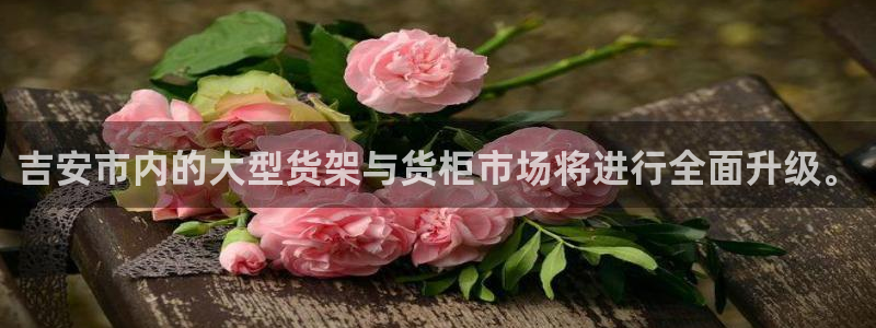 杏运体育平台正规吗安全吗
