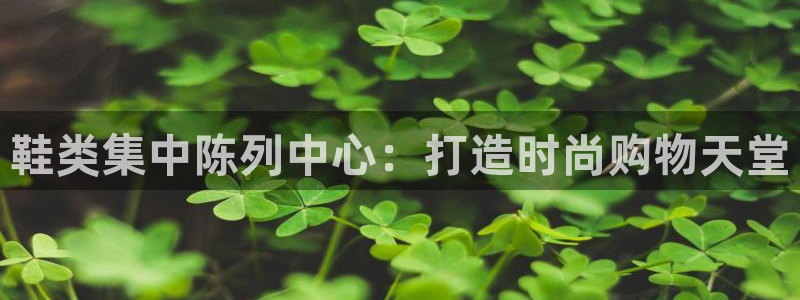 杏运汽车