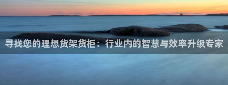 杏运平台代理