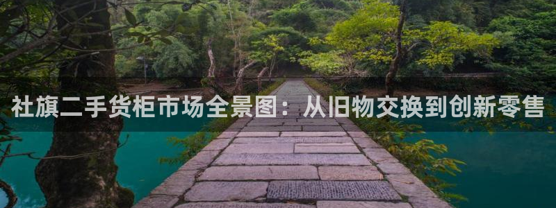 杏运体育注册
