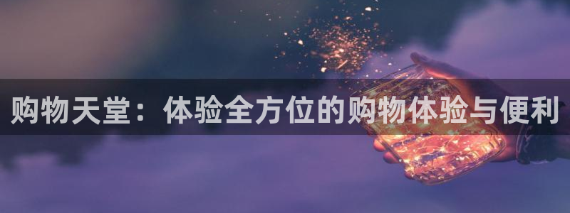 杏运注册登录地址