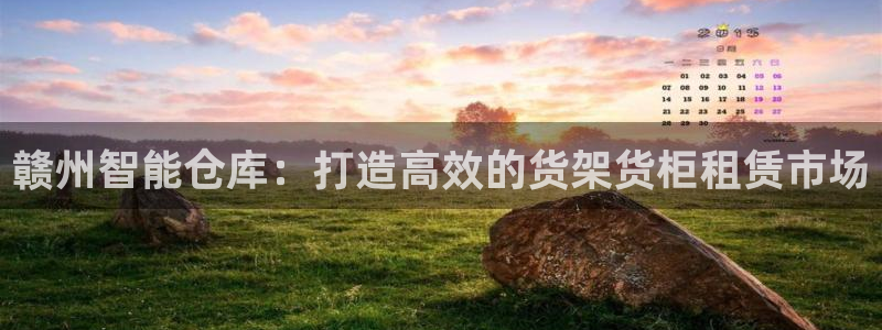 杏运体育平台正规吗安全吗可信吗