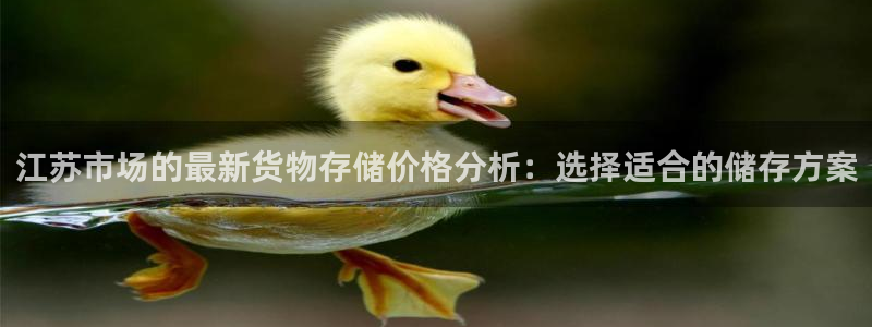 杏运体育官方网址登录