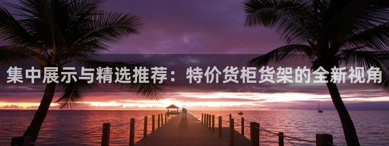杏运新能源