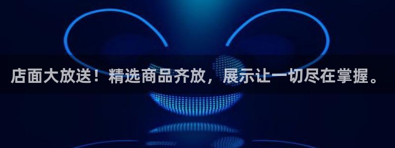 杏运体育平台正规吗安全吗可信吗