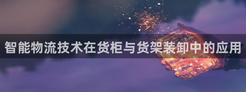 杏运娱乐