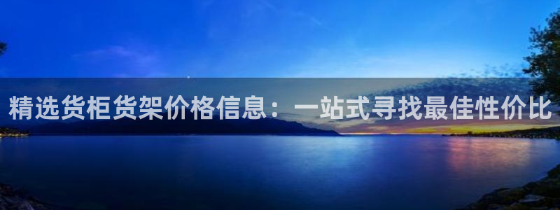 杏运娱乐怎么样