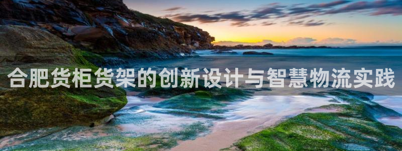 杏运体育app