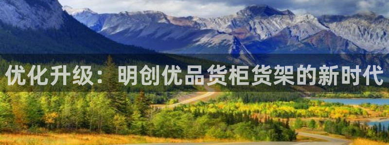 杏运体育app下载安装