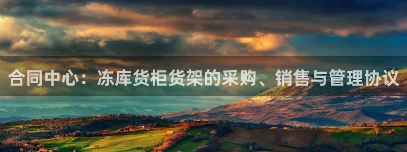 杏运娱乐平台注册地址在哪里