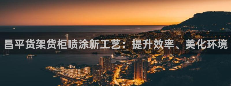 杏运体育app下载安装手机版