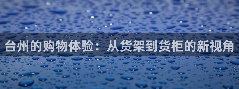 杏运平台注册登录