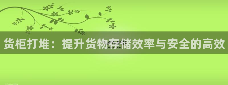 杏运娱乐平台注册地址在哪里