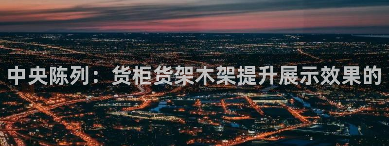 杏运娱乐平台注册地址