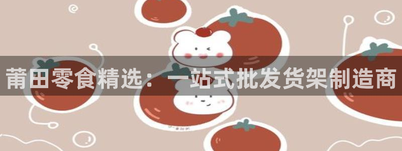 杏运体育官方网址